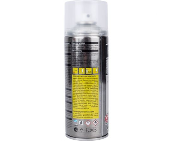 Универсальная металлизированная эмаль Hammer серебро, 0.27 кг, 0.52 л ЭК000139890 – изображение 3