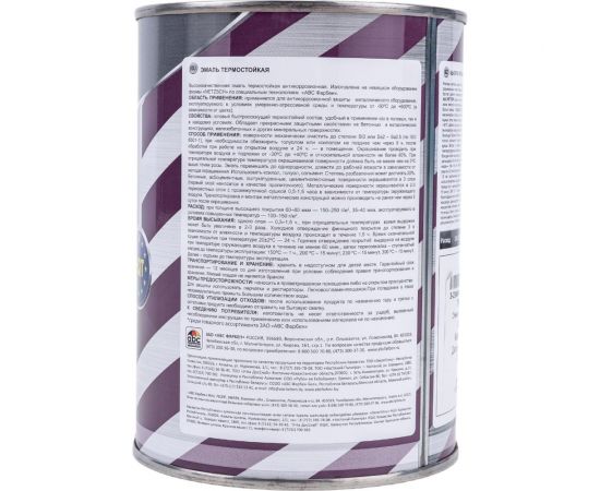 Термостойкая эмаль Master Prime черный, 0.8 кг 4300005510 – изображение 3