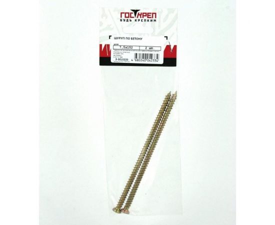 Шуруп по бетону Госкреп 7,5х92, 8 шт., подвес 3-0010281 – изображение 3