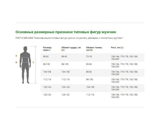 Влагозащитный флуоресцентный плащ ГК Спецобъединение EXTRA-VISION WPL, оранжевый, Плащ 100/104/182 – изображение 3