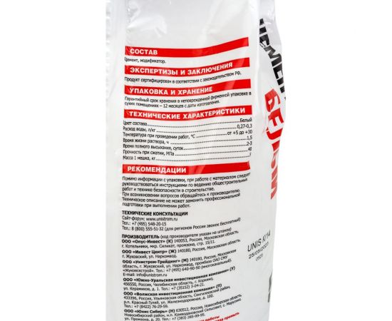 Цемент UNIS белый, 5 кг 24645 – изображение 3