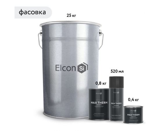 Термостойкая эмаль Elcon Max Therm серебристая 700 градусов 25 кг 00-00000012 – изображение 4