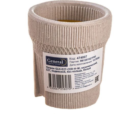 Патрон General Lighting Systems GLH-E27-CER-H-W керамический, Е27 подвесной белый 474007 – изображение 4