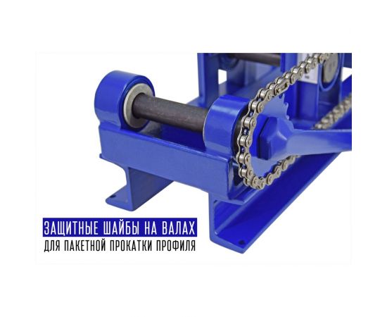 Ручной трубогиб ПрофильМастер Цепон с2001 – изображение 4