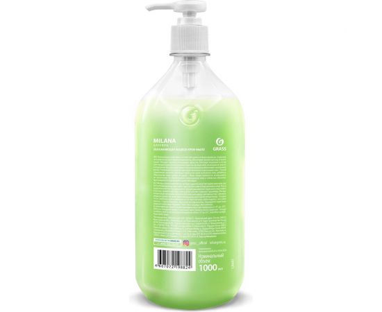 Жидкое крем-мыло Grass MILANA алоэ вера 1л с дозатором 126601 – изображение 4