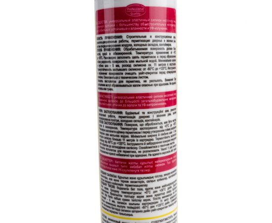 Универсальный силикон SOUDAL серый 105908 – изображение 4