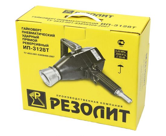 Прямой гайковерт ООО ПК РЕЗОЛИТ ИП 3128Т 137237 – изображение 4