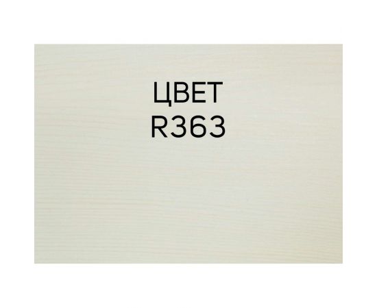 Интерьерная лазурь для дерева RENNER YM M349 R363 1 кг 1-363 – изображение 6