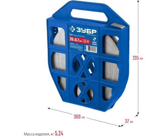 Бандажная лента ЗУБР Профессионал 20x0.7 мм, 50 м, нержавеющая 310243 – изображение 6