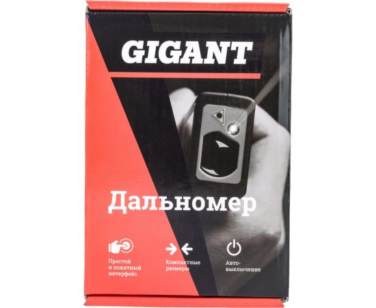 Дальномер Gigant 60 м GNT-60 – изображение 7
