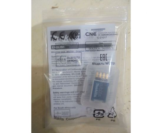 Пылесос Makita DVC265ZXU – изображение 8