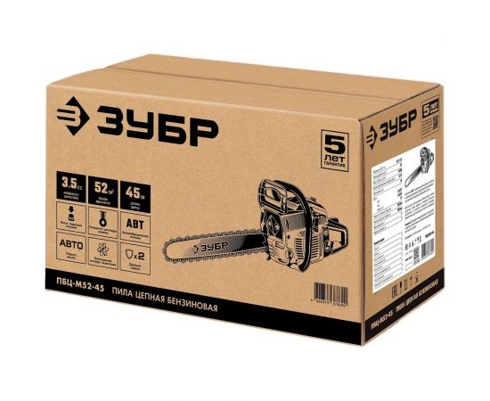 Бензопила Зубр ПБЦ-М52-45 – изображение 10