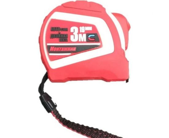 Рулетка Монтажник с автостопом и магнитом двусторонняя 3мх19 мм 603319 