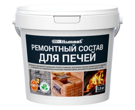 Ремонтный состав для печей Bitumast 1.5 кг 4607952907867 