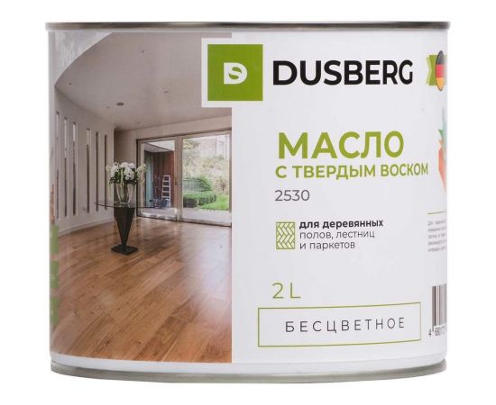 Масло с твердым воском DUSBERG бесцветное, 2 л 2530200 