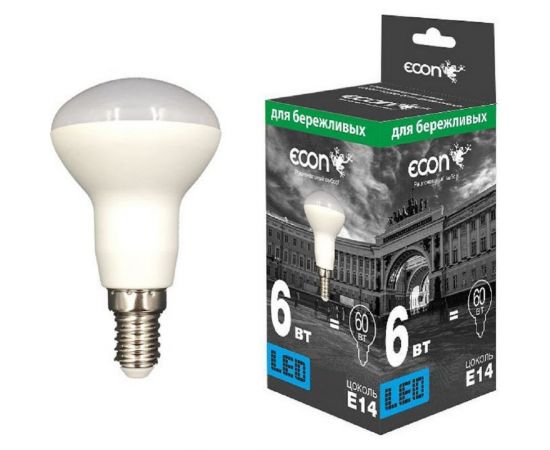 Светодиодная лампа ECON LED R39 6Вт E14 4200K ES 7506010 