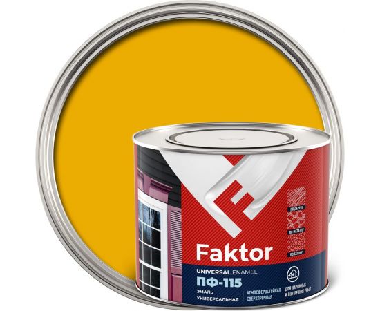 Универсальная эмаль ПФ-115 ЯРОСЛАВСКИЕ КРАСКИ FAKTOR желтая, банка 1,9 кг 214716 