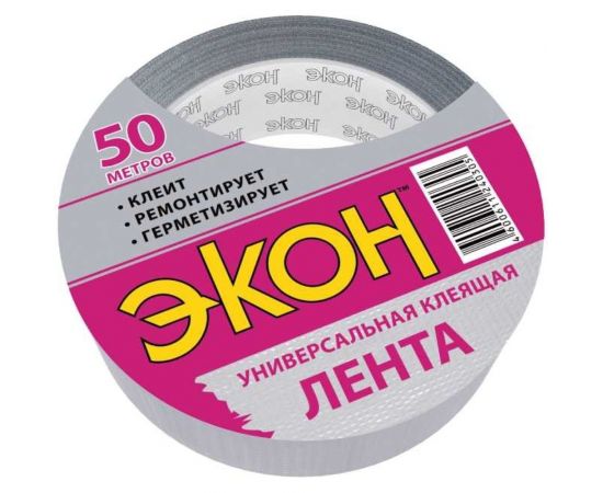 Клеящая ХозЛента Экон 50 м C0044874 