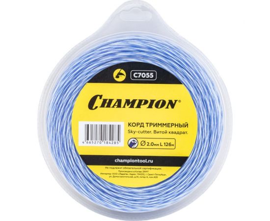Триммерный корд Champion Sky-cutter 2 мм 126 м C7055 