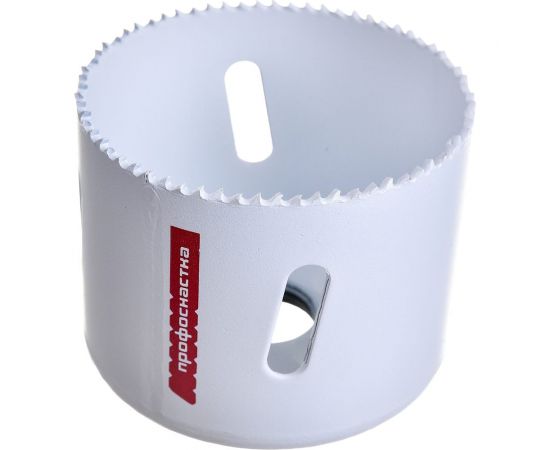 Коронка биметаллическая мелкий зуб (57 мм, 38 мм, HSSE, М42) №344 Профоснастка 80102044 