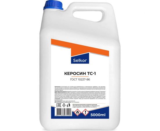 Керосин Selkor тс-1 5 л 46246 