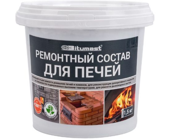Ремонтный состав для печей Bitumast 1.5 кг 4607952907867 – изображение 2