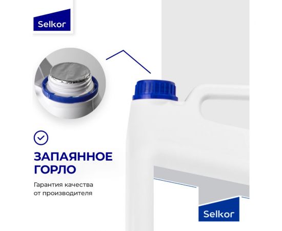 Керосин Selkor тс-1 5 л 46246 – изображение 2