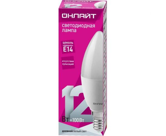 Лампа ОНЛАЙТ 90 056 oll-c37-12-230-6.5k-e14-fr 90056 – изображение 2