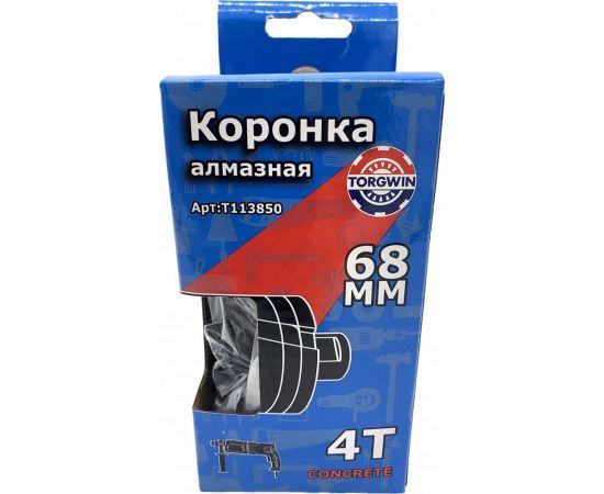Алмазная коронка по армированному бетону и кирпичу SDS+ 68 мм TORGWIN T113850 – изображение 2