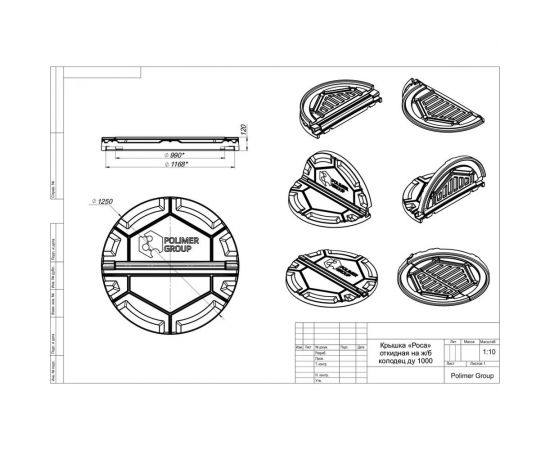 Крышка колодца POLIMER GROUP Роса, цвет зеленый DKS2 – изображение 3