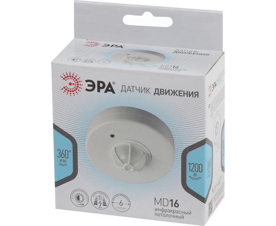 Датчик движения ЭРА MD 016 белый, макс. нагрузка 1200В Б0043793 – изображение 3