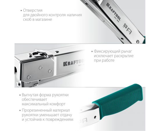 Высокоскоростной стальной cкобозабиватель KRAFTOOL HT-53 тип 53 3153 – изображение 3