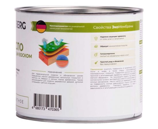 Масло с твердым воском DUSBERG бесцветное, 2 л 2530200 – изображение 3