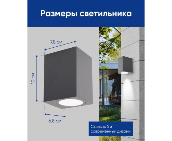 Садово-парковый светильник FERON 230V GU10, DH050, серый (на стену) 48324 – изображение 3