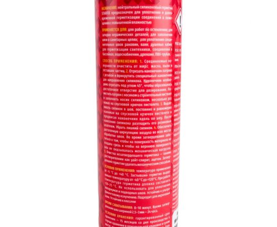 Нейтральный силиконовый герметик STARFIX бесцветный, 300 мл SM-63053-2 – изображение 4