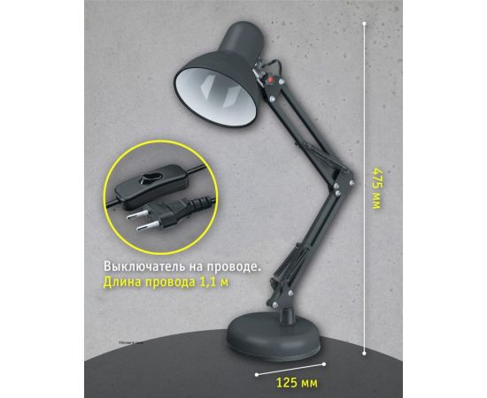 Светильник Navigator, NDF-D023-60W-BL-E27, на основании, черный 61644 – изображение 4