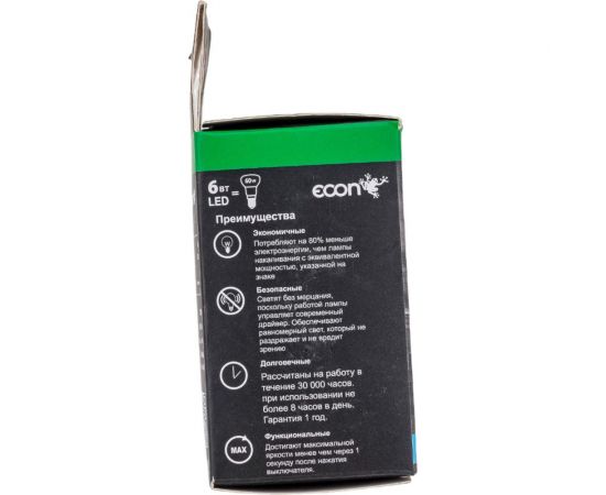 Светодиодная лампа ECON LED R39 6Вт E14 4200K ES 7506010 – изображение 4