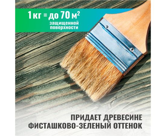 Антисептик усиленный невымываемый PROSEPT ULTRA MAX концентрат 1:10 1 кг кг077-1 – изображение 5