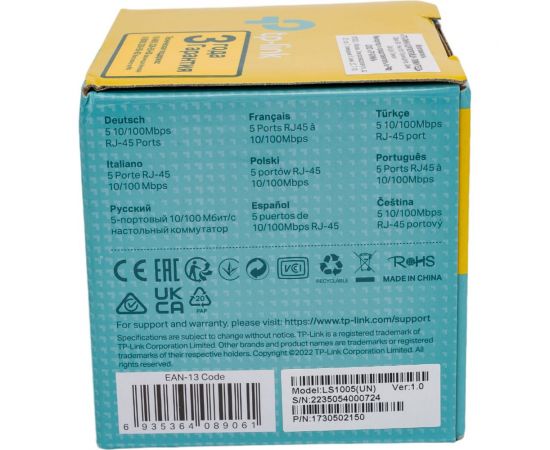 5-портовый неуправляемый коммутатор TP-Link LS1005 – изображение 5