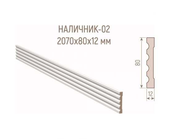 Наличник Стильный Дом С-002-12-080 МДФ, цвет белая эмаль 530873 – изображение 6