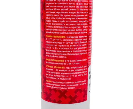 Нейтральный силиконовый герметик STARFIX бесцветный, 300 мл SM-63053-2 – изображение 9