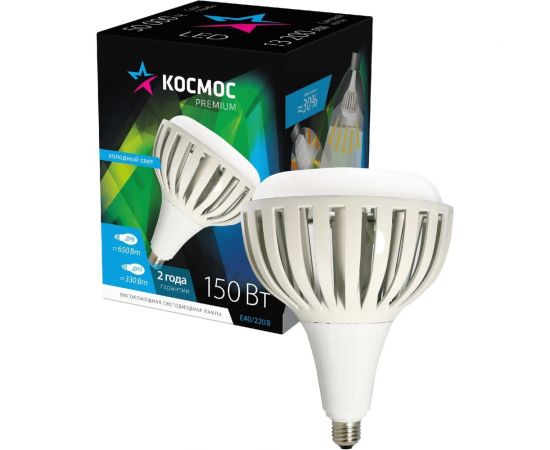 Светодиодная лампа КОСМОС PREMIUM HWLED 150W 220V E40 4500K KHWLED150WE4045 