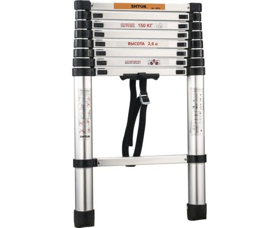 Телескопическая лестница SHTOK 20002 2.6м (без чехла) 20012 