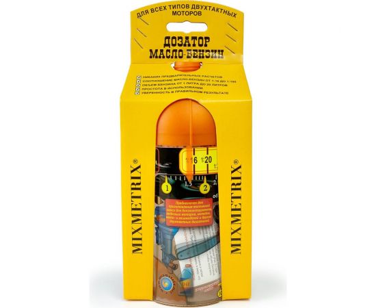 Дозатор масло/бензин Mixmetrix ДМ-М 015 
