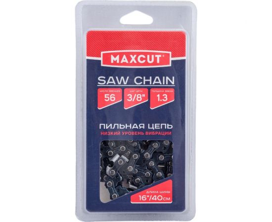 Цепь (91LV-56E; 3/8; 1,3; 56 звеньев; блистер) MAXCUT 086321056 