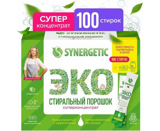 Стиральный порошок SYNERGETIC 100 стиков 109008 