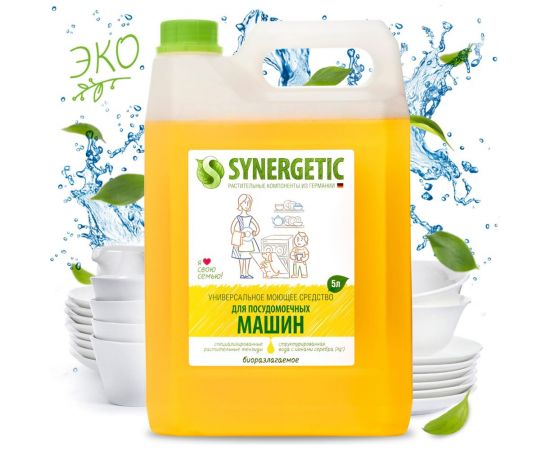 Концентрированное средство для посудомоечных машин Synergetic 5 л 4613720439157 