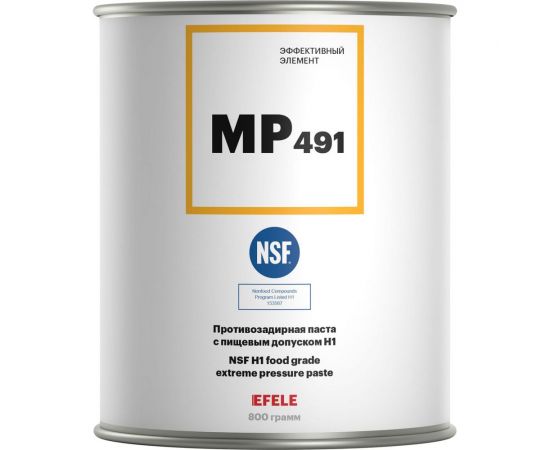 Противозадирная смазка с пищевым допуском EFELE MP-491, 800 г 0091280 