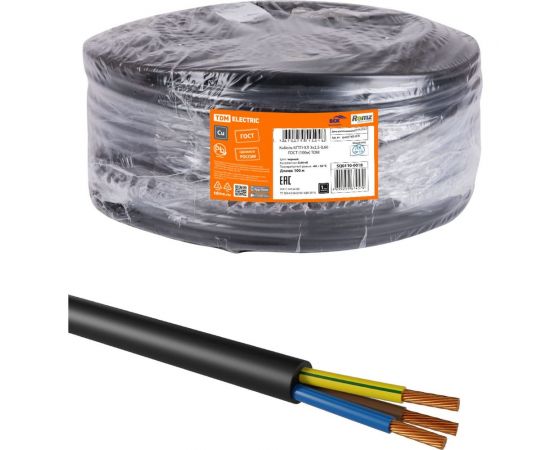 Кабель КГТП-ХЛ TDM 3х2,5-0,66 ГОСТ 100м SQ0110-0018 