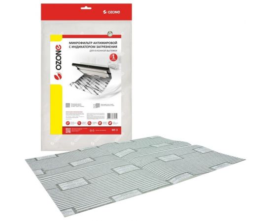 Микрофильтр универсальный для кухонной вытяжки 550x470 мм OZONE MF-3 